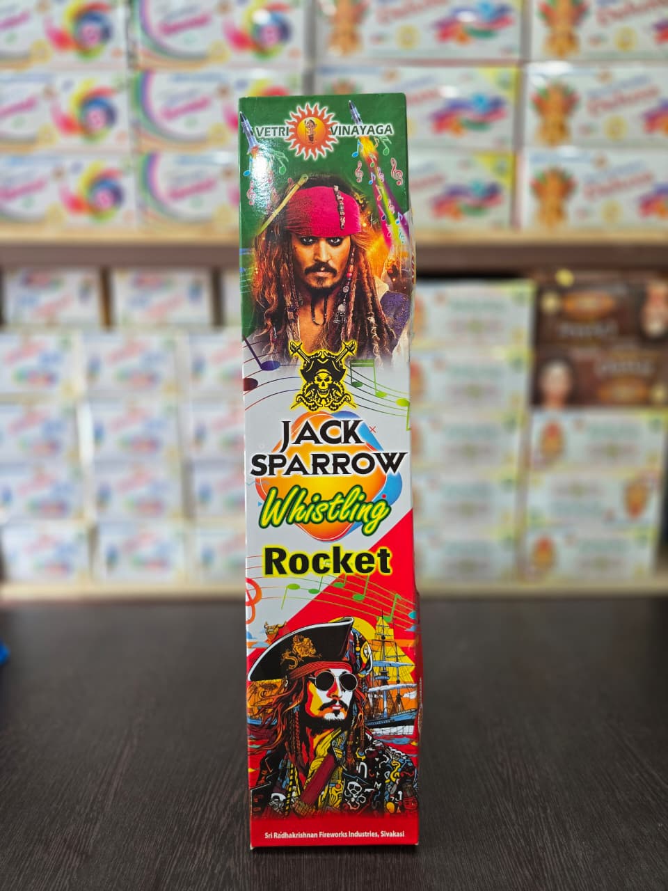 Whistling Rocket